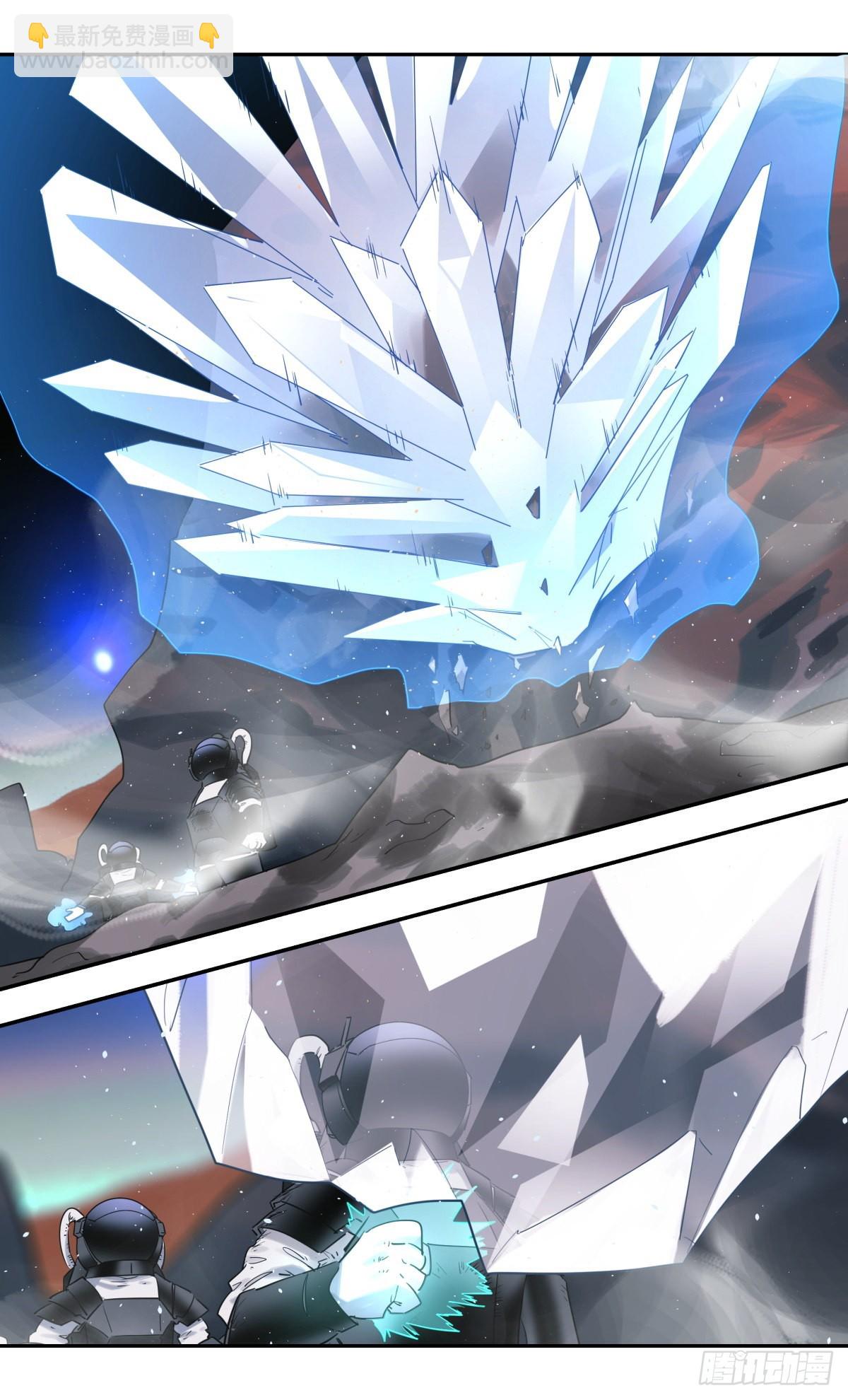 89.我怎么了-第90话