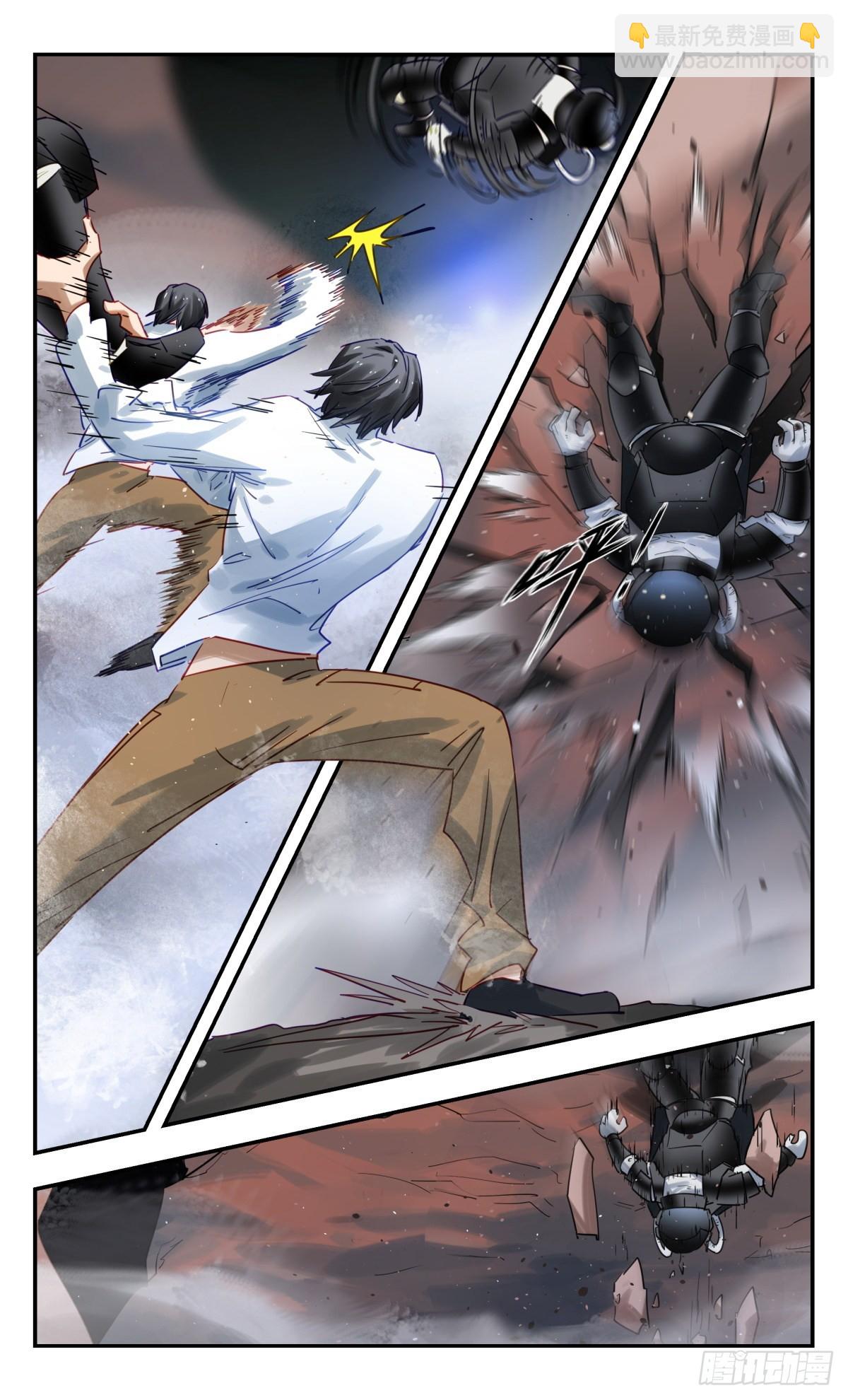 89.我怎么了-第90话