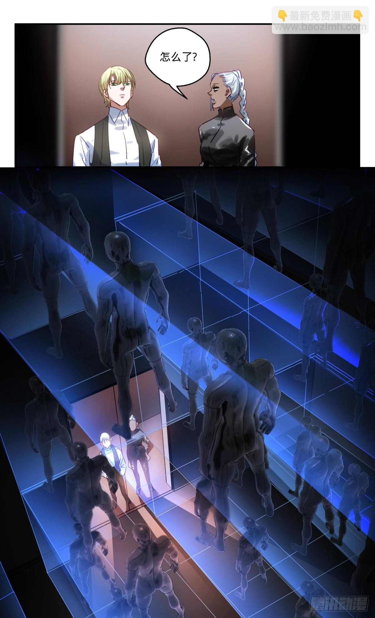 91.沙妮娜第28次入侵计划-第92话