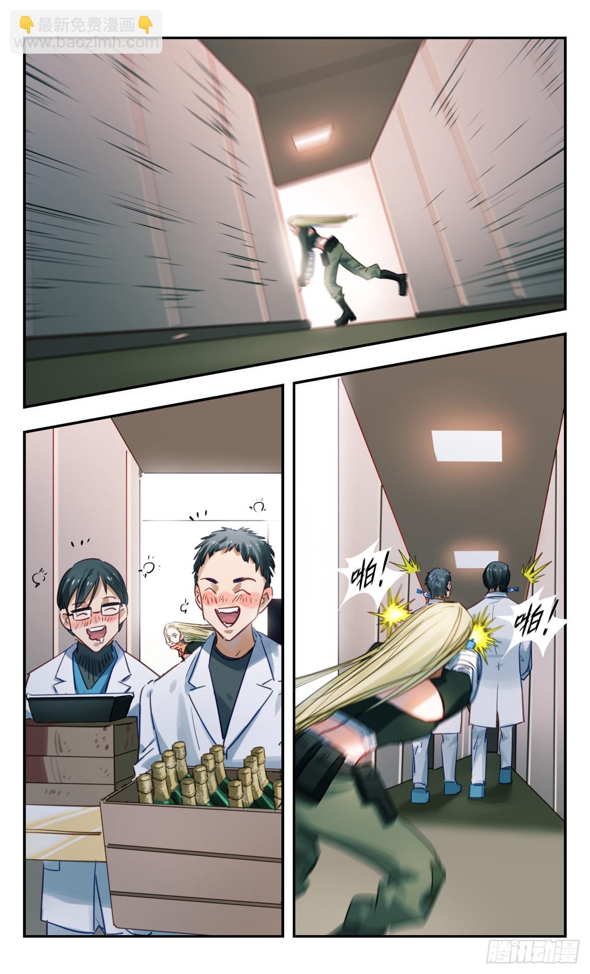 91.沙妮娜第28次入侵计划-第92话