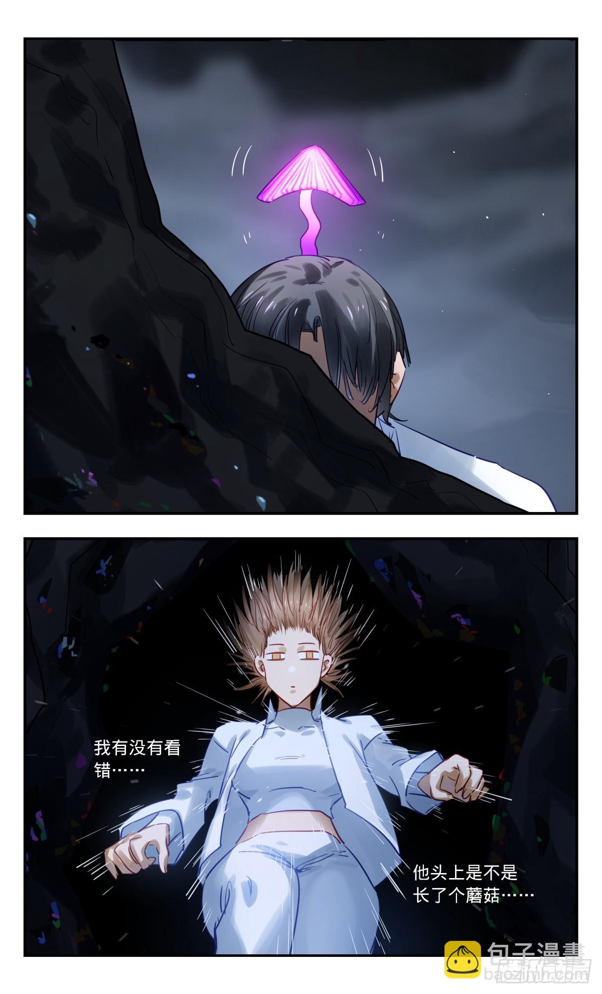 93.亚森啊!-第94话