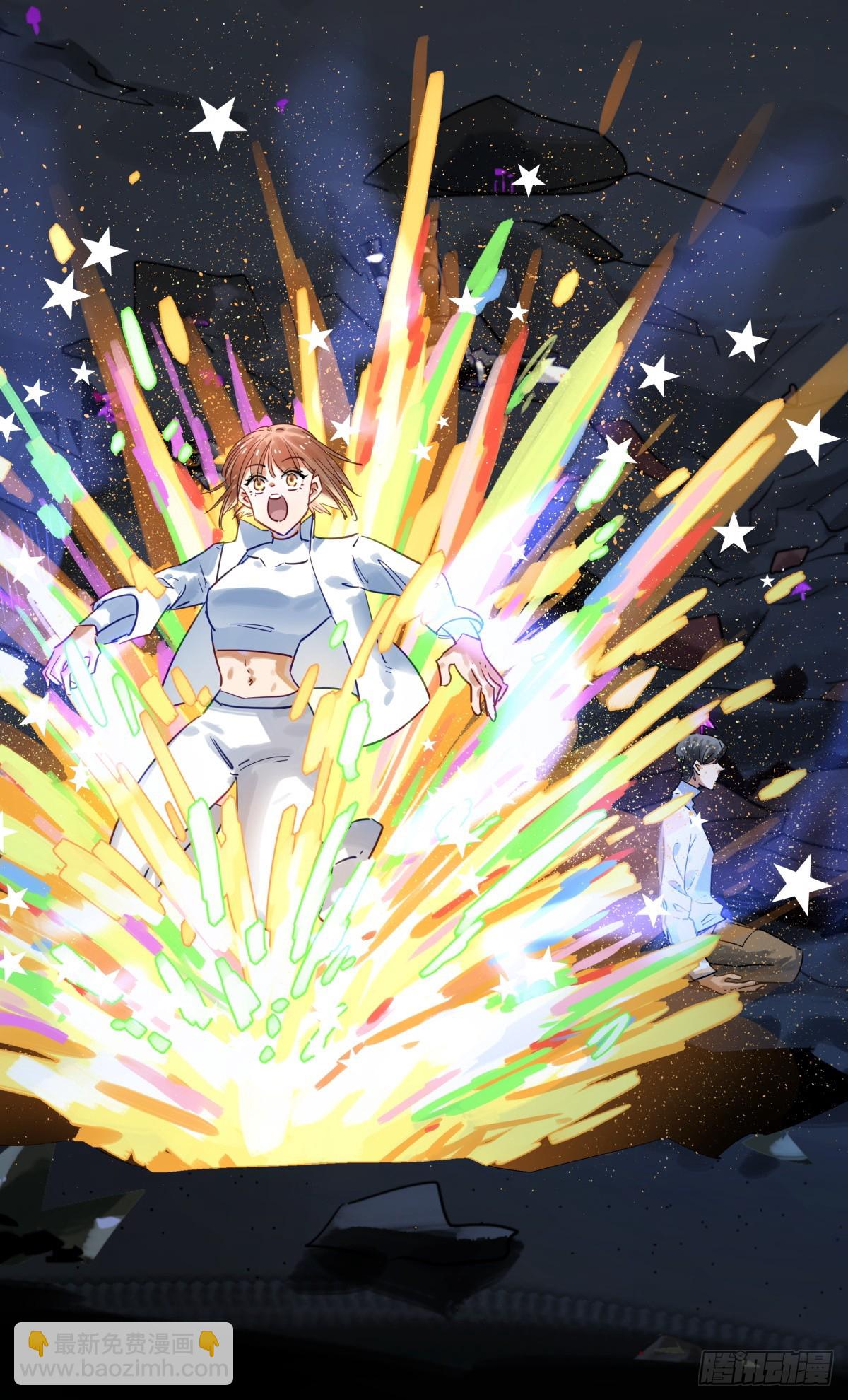 95.快看呐!-第96话