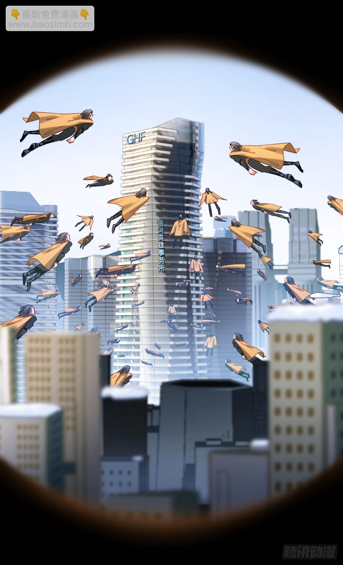 97.事情是如何一步步变成这样-第98话