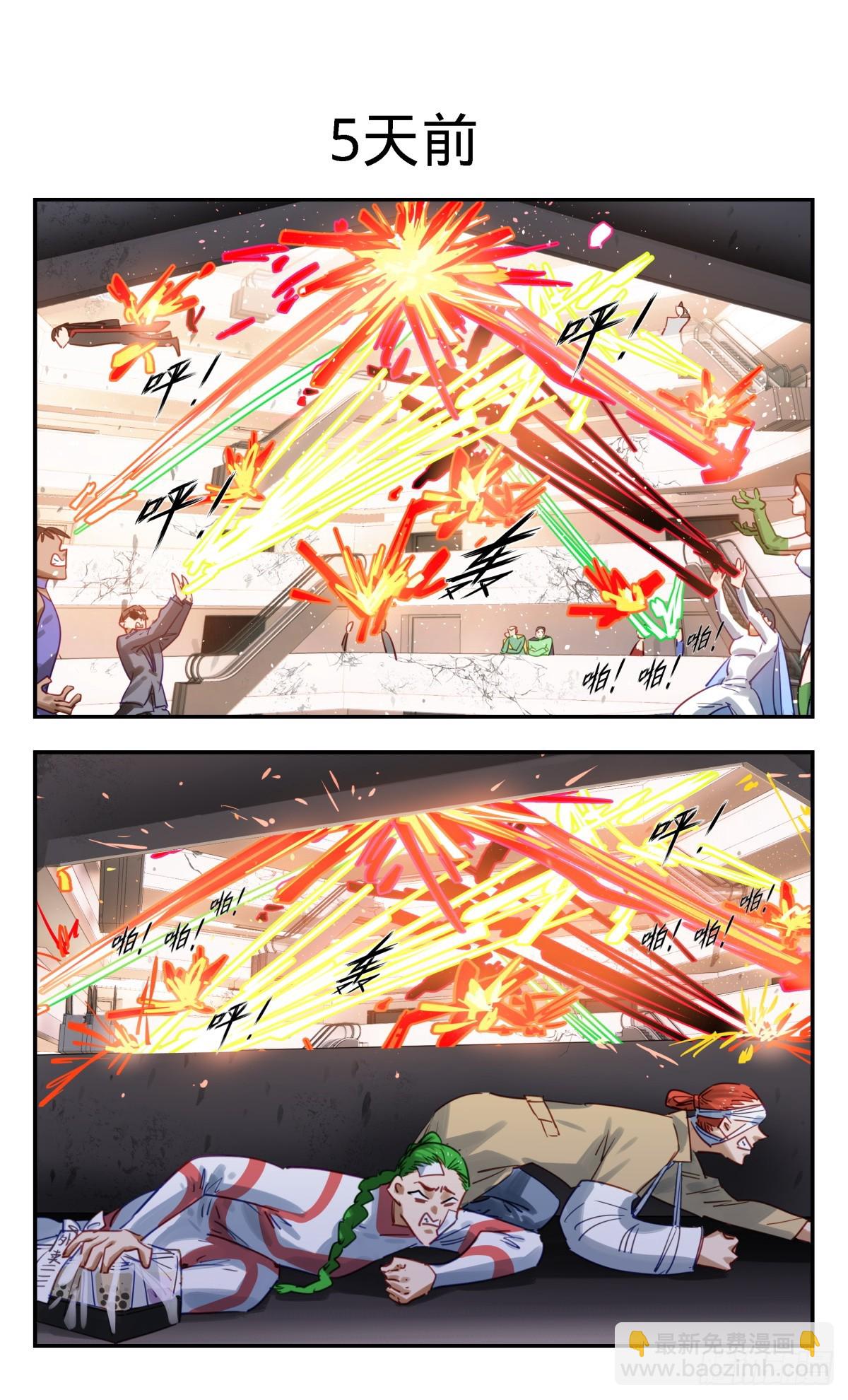 97.事情是如何一步步变成这样-第98话