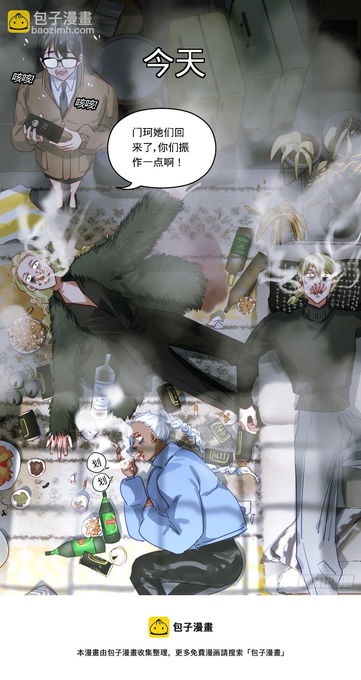 97.事情是如何一步步变成这样-第98话