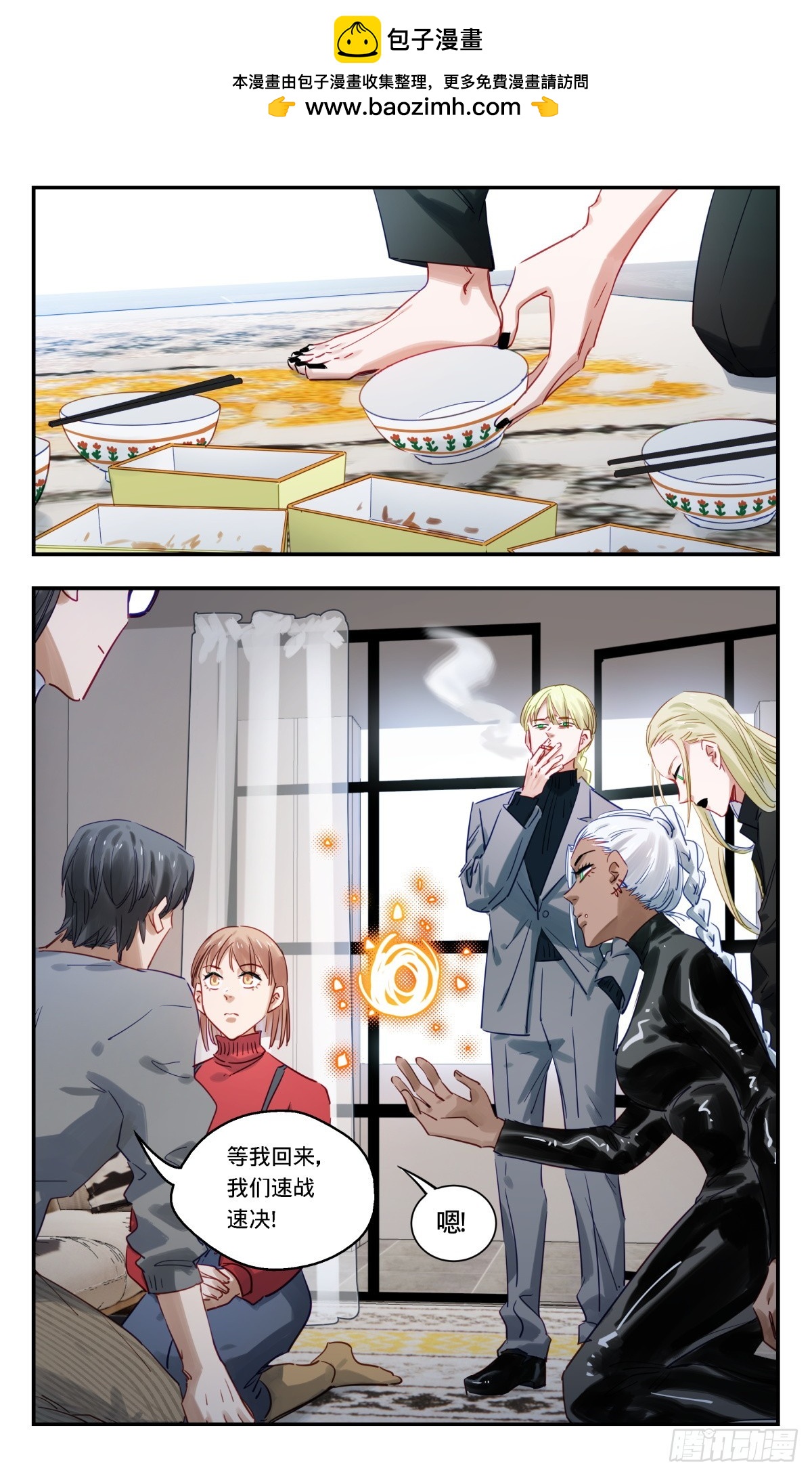 99.哥哥发射-第100话