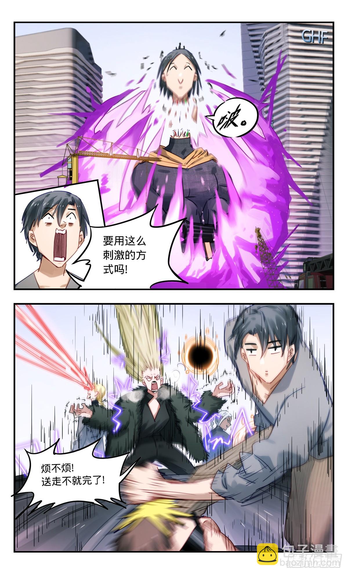 99.哥哥发射-第100话