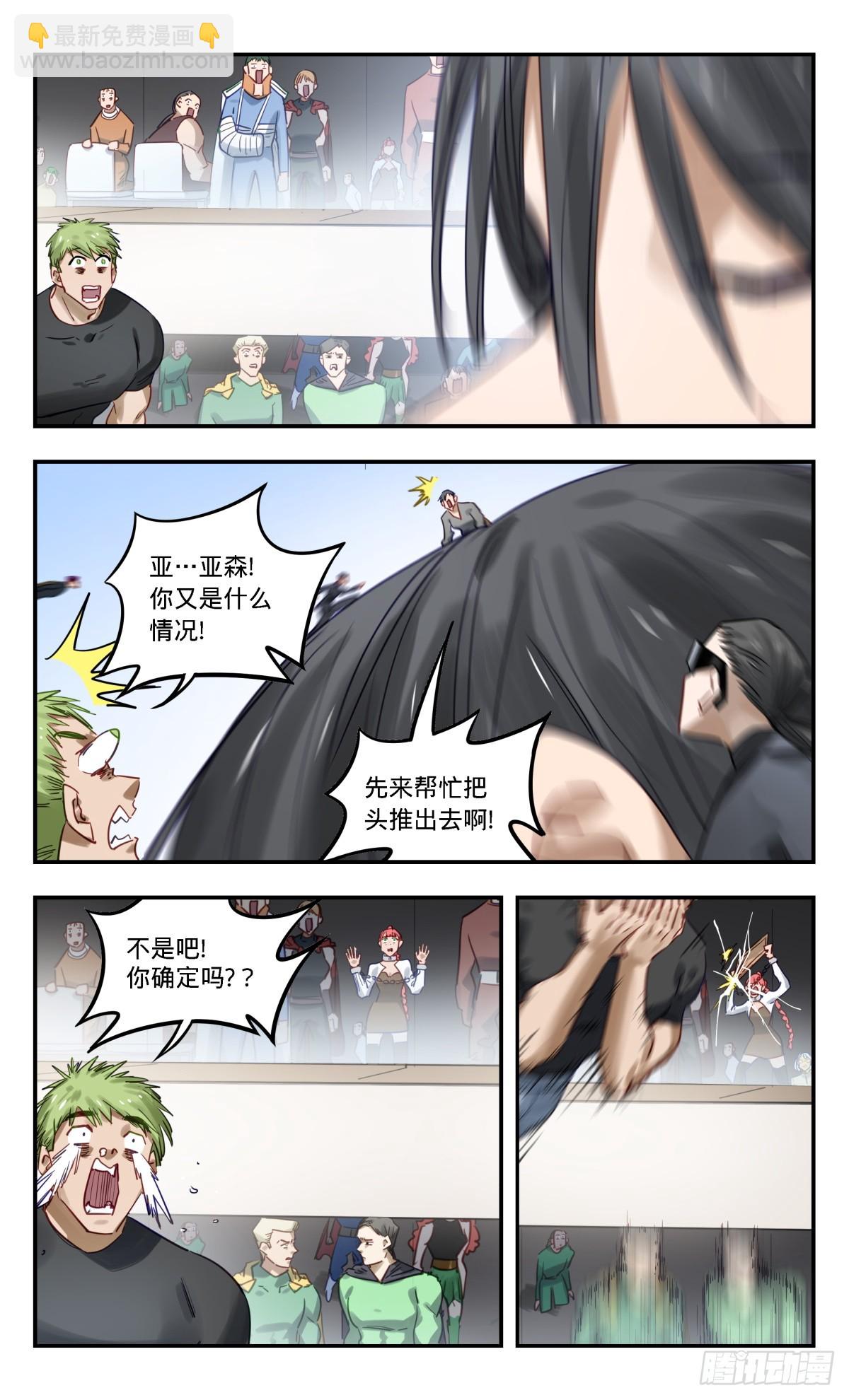 99.哥哥发射-第100话