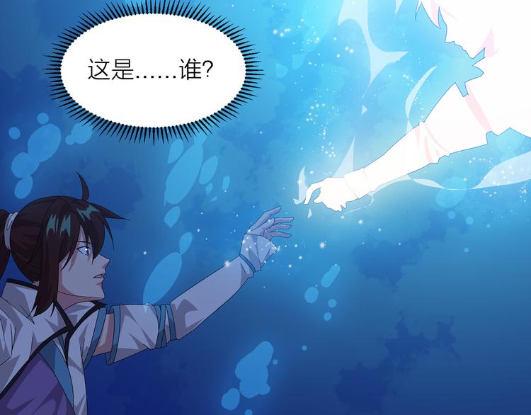 第2话 万象阁(1/3)-第2话