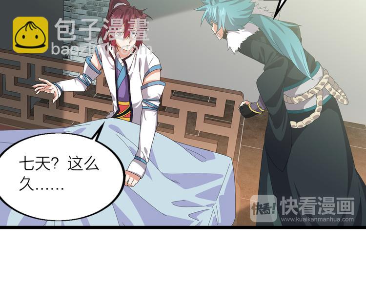 第2话 万象阁(1/3)-第2话