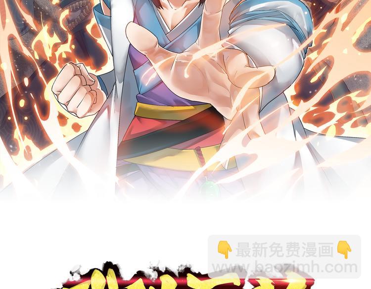 第2话 万象阁(1/3)-第2话