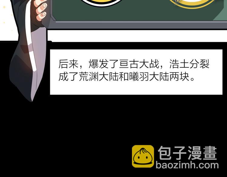 第2话 万象阁(1/3)-第2话