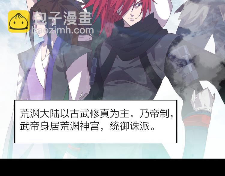 第2话 万象阁(1/3)-第2话