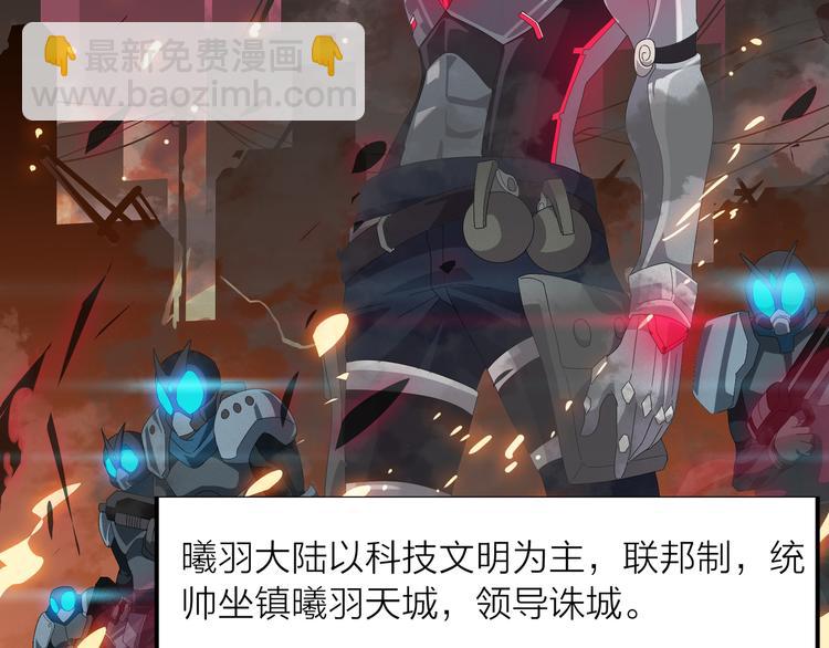 第2话 万象阁(1/3)-第2话