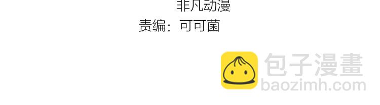 第2话 万象阁(1/3)-第2话