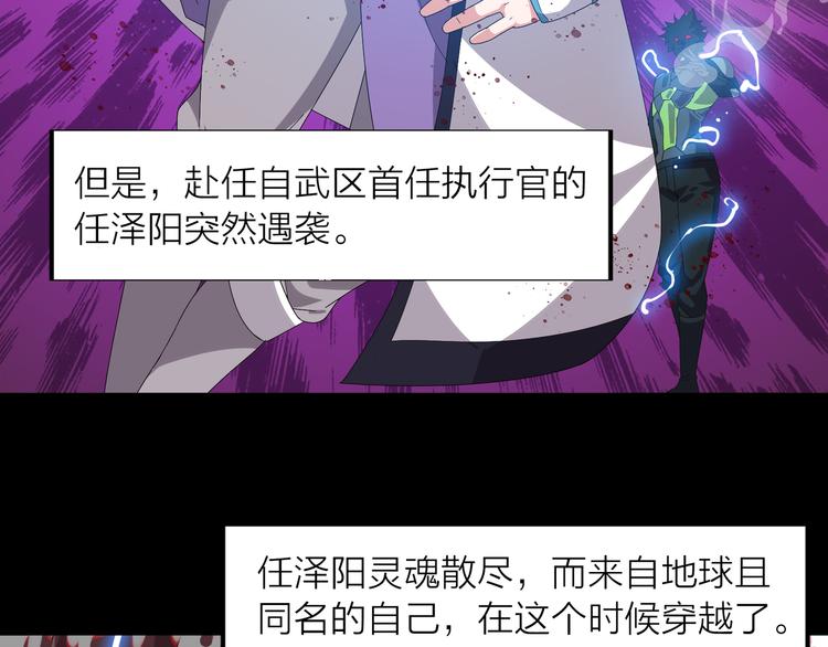 第2话 万象阁(1/3)-第2话