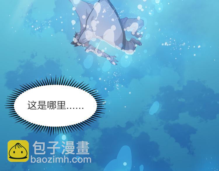 第2话 万象阁(1/3)-第2话