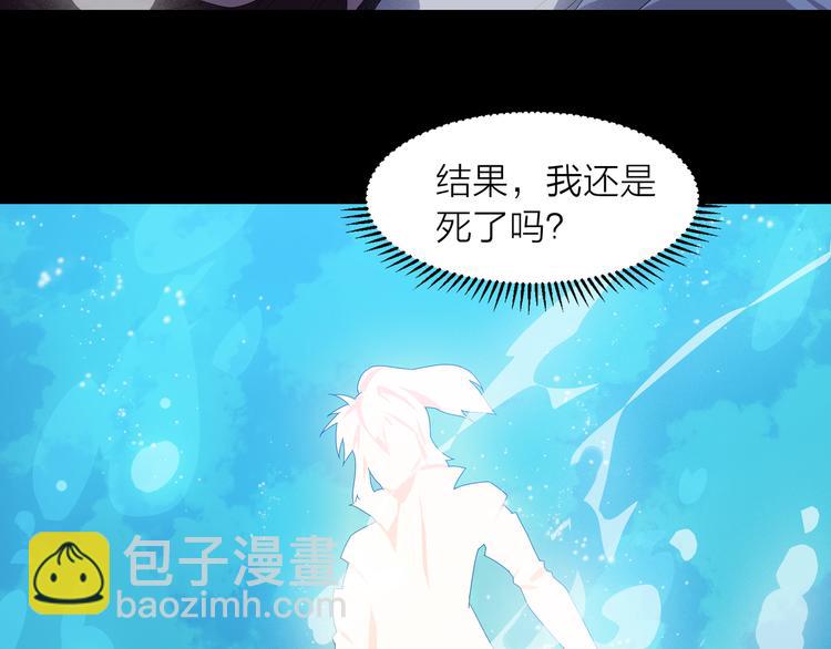 第2话 万象阁(1/3)-第2话