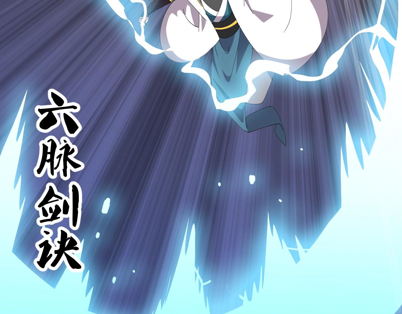 第12话 雪山雷鹰(1/4)-第12话