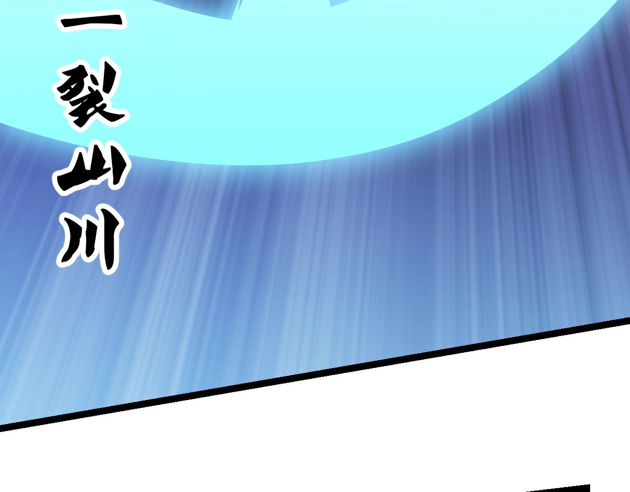 第12话 雪山雷鹰(1/4)-第12话