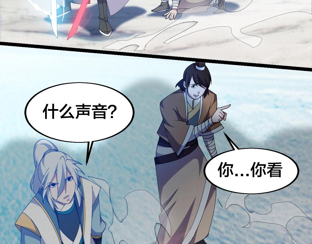 第12话 雪山雷鹰(1/4)-第12话