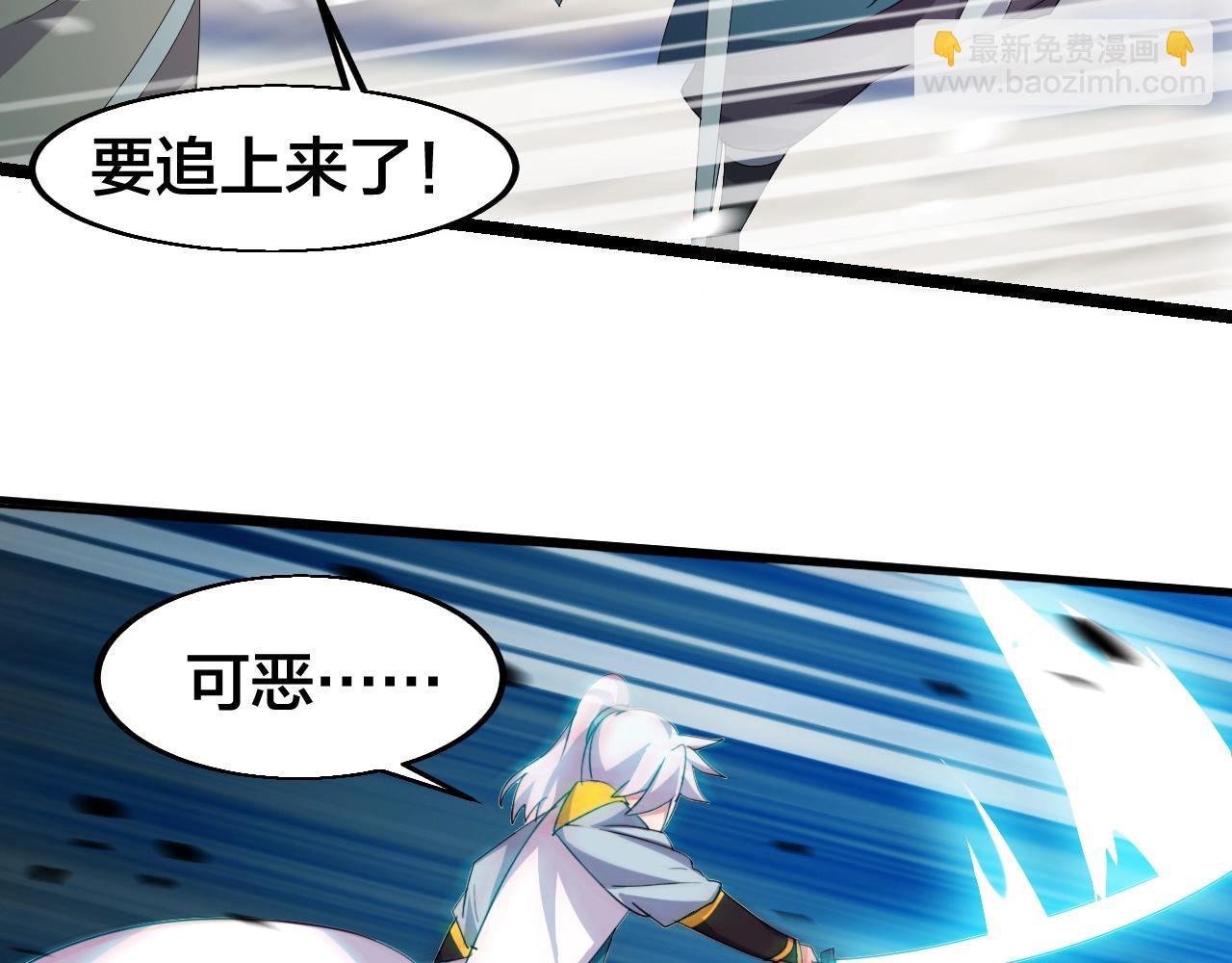 第12话 雪山雷鹰(1/4)-第12话