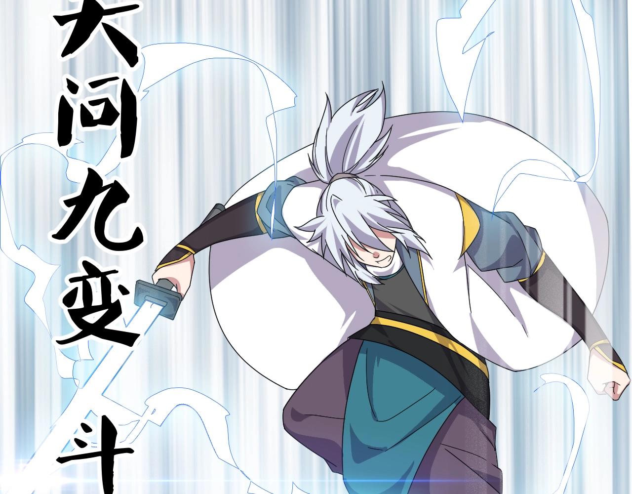 第14话 羽灵芝(1/4)-第14话