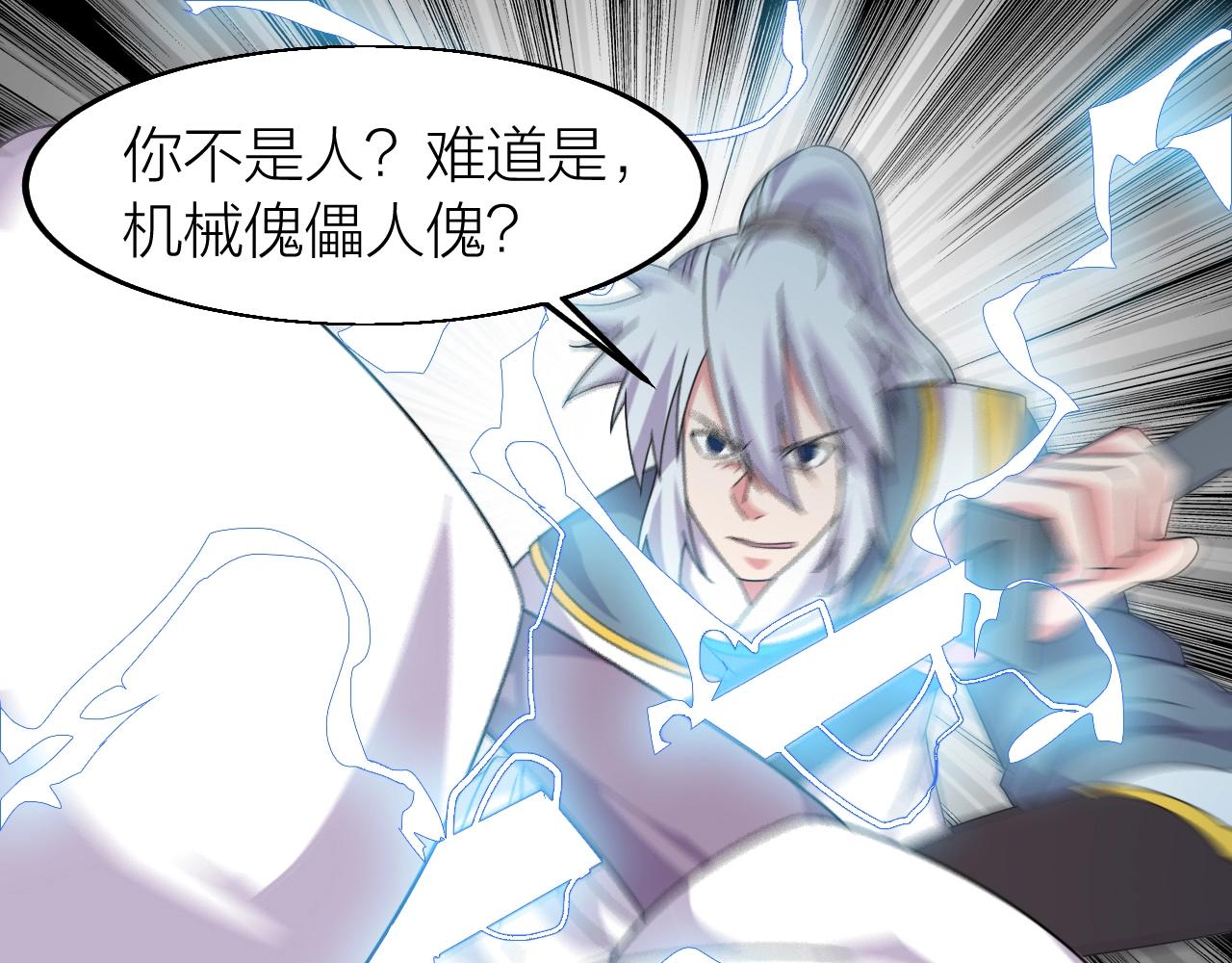 第14话 羽灵芝(1/4)-第14话