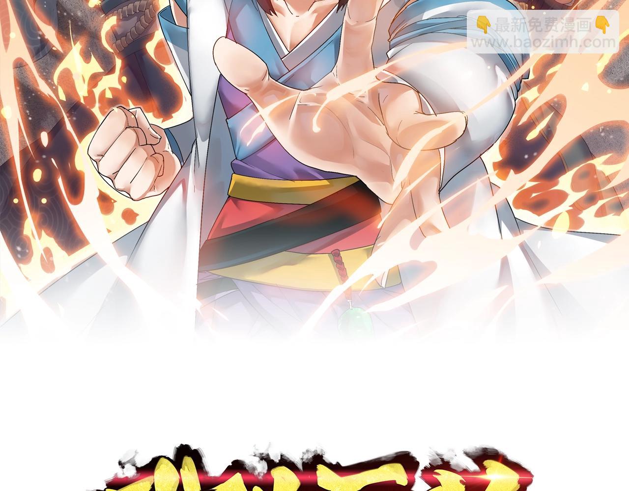 第14话 羽灵芝(1/4)-第14话