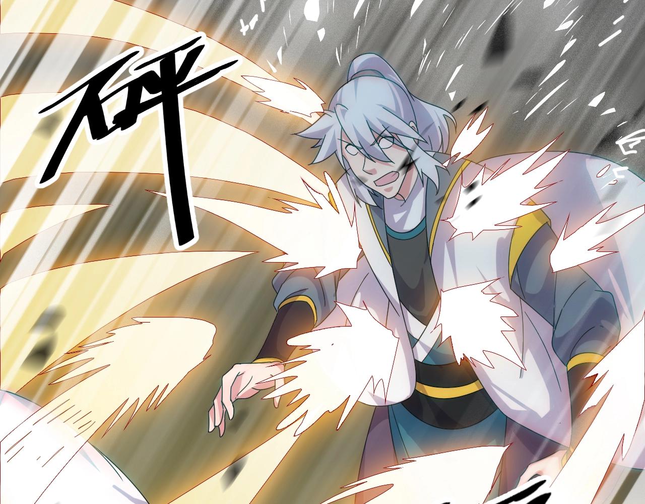 第14话 羽灵芝(1/4)-第14话