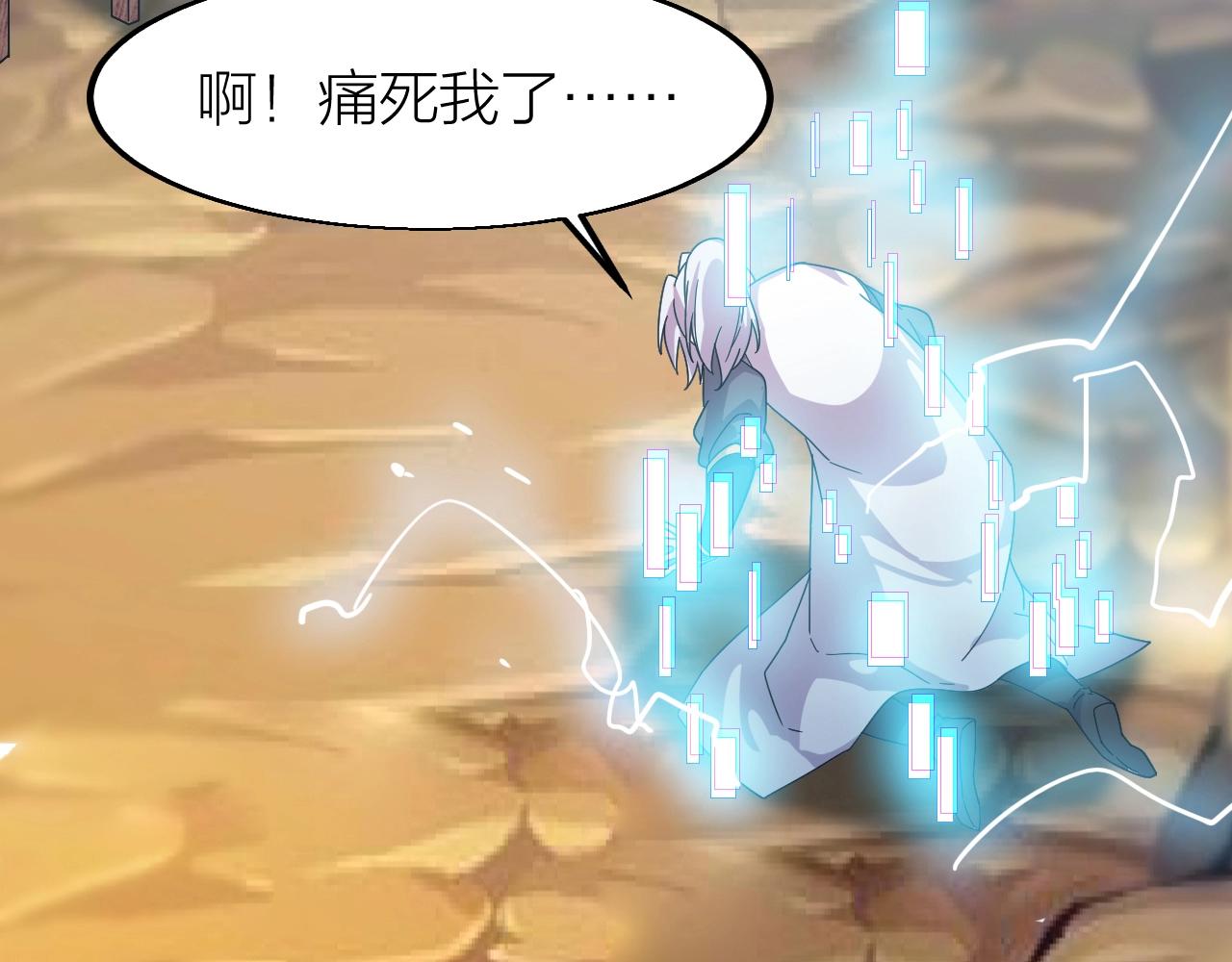 第14话 羽灵芝(1/4)-第14话