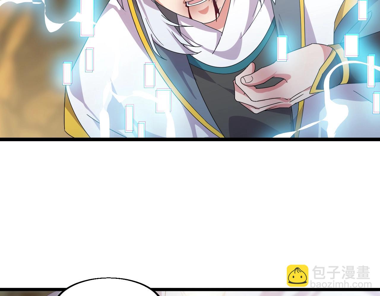 第14话 羽灵芝(1/4)-第14话