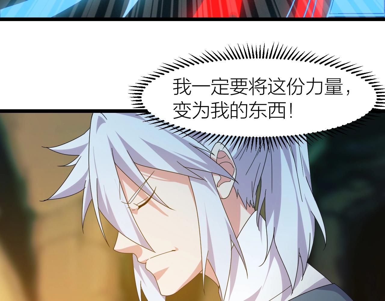 第14话 羽灵芝(1/4)-第14话