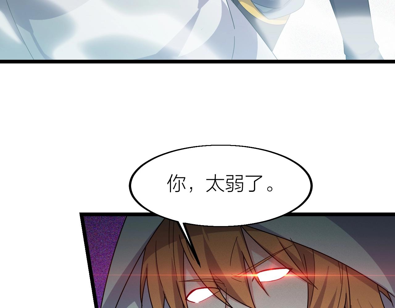 第14话 羽灵芝(1/4)-第14话