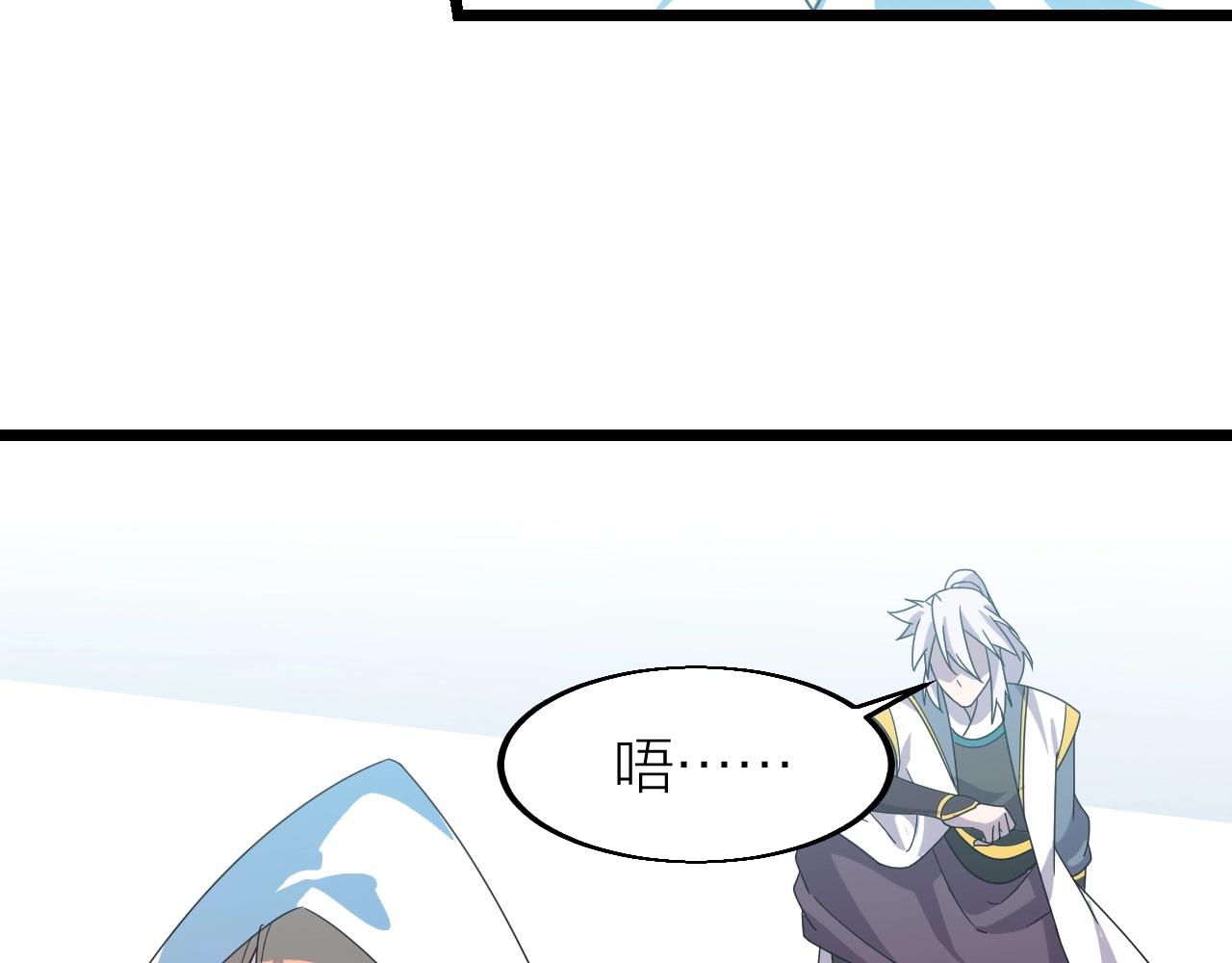 第14话 羽灵芝(1/4)-第14话