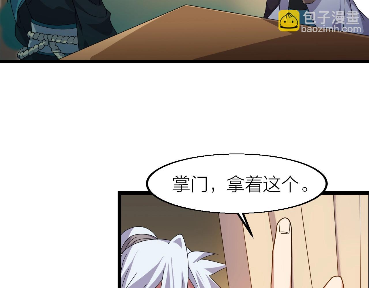 第16话 刑罚宣判(1/3)-第16话