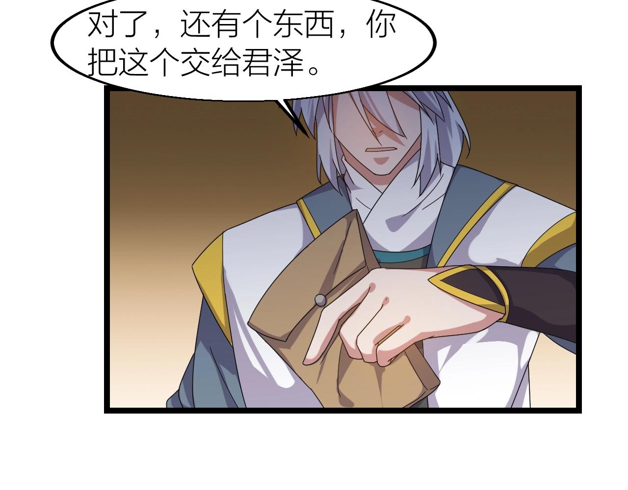 第16话 刑罚宣判(1/3)-第16话