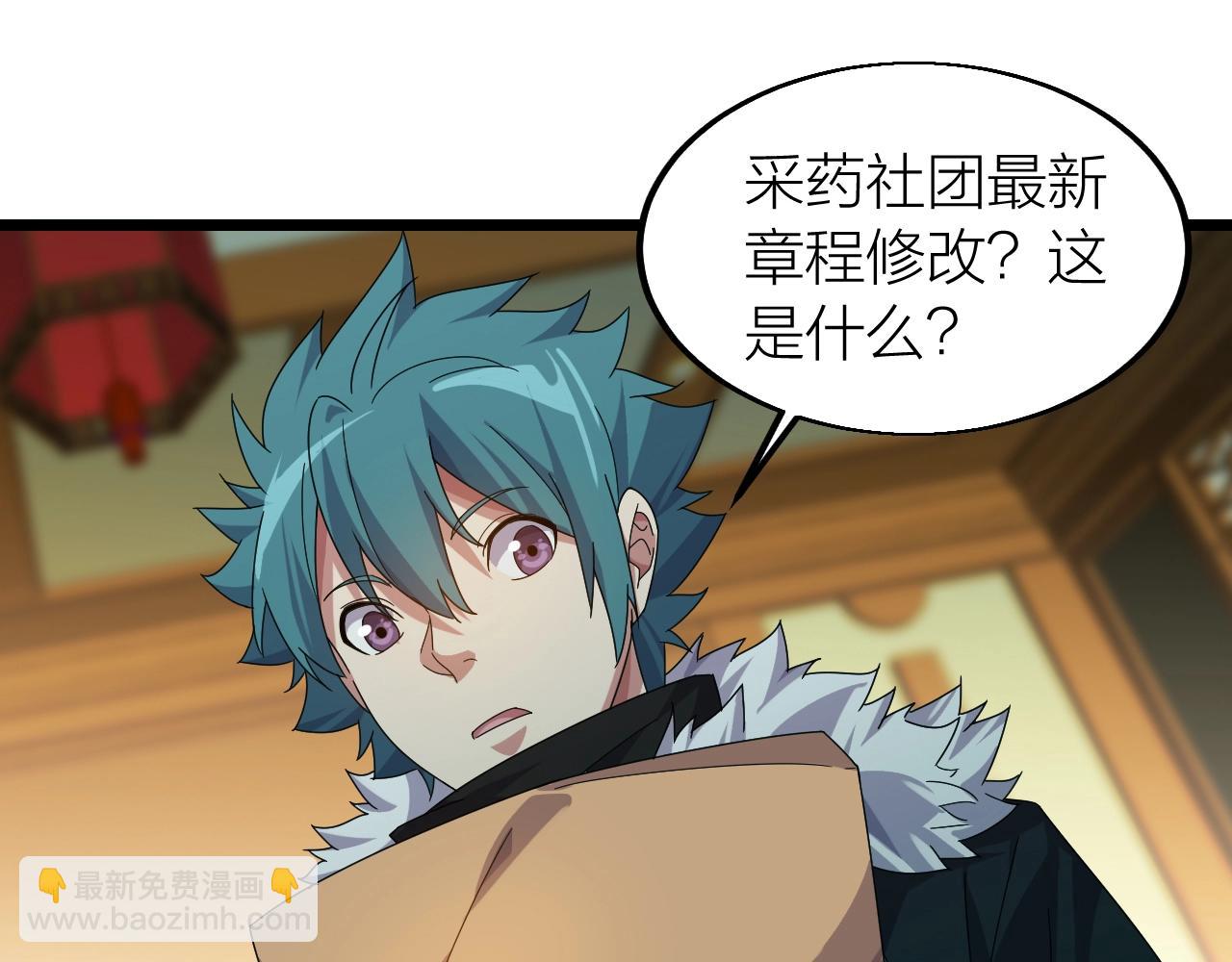 第16话 刑罚宣判(1/3)-第16话