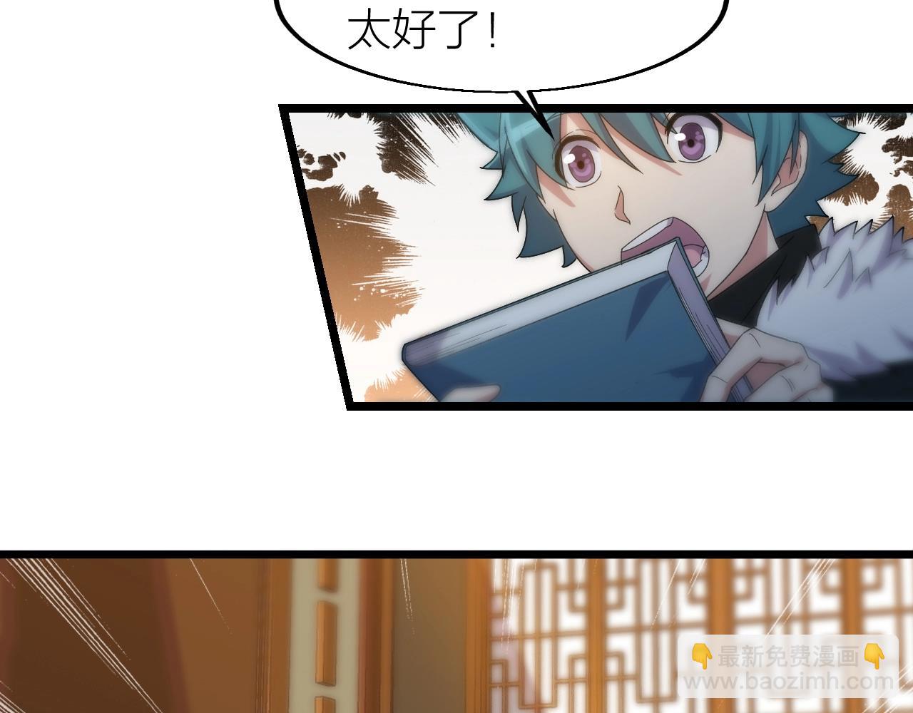 第16话 刑罚宣判(1/3)-第16话