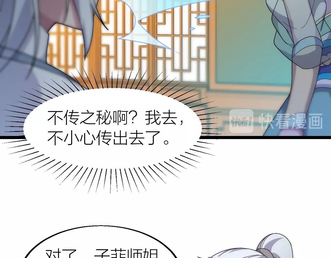 第16话 刑罚宣判(1/3)-第16话