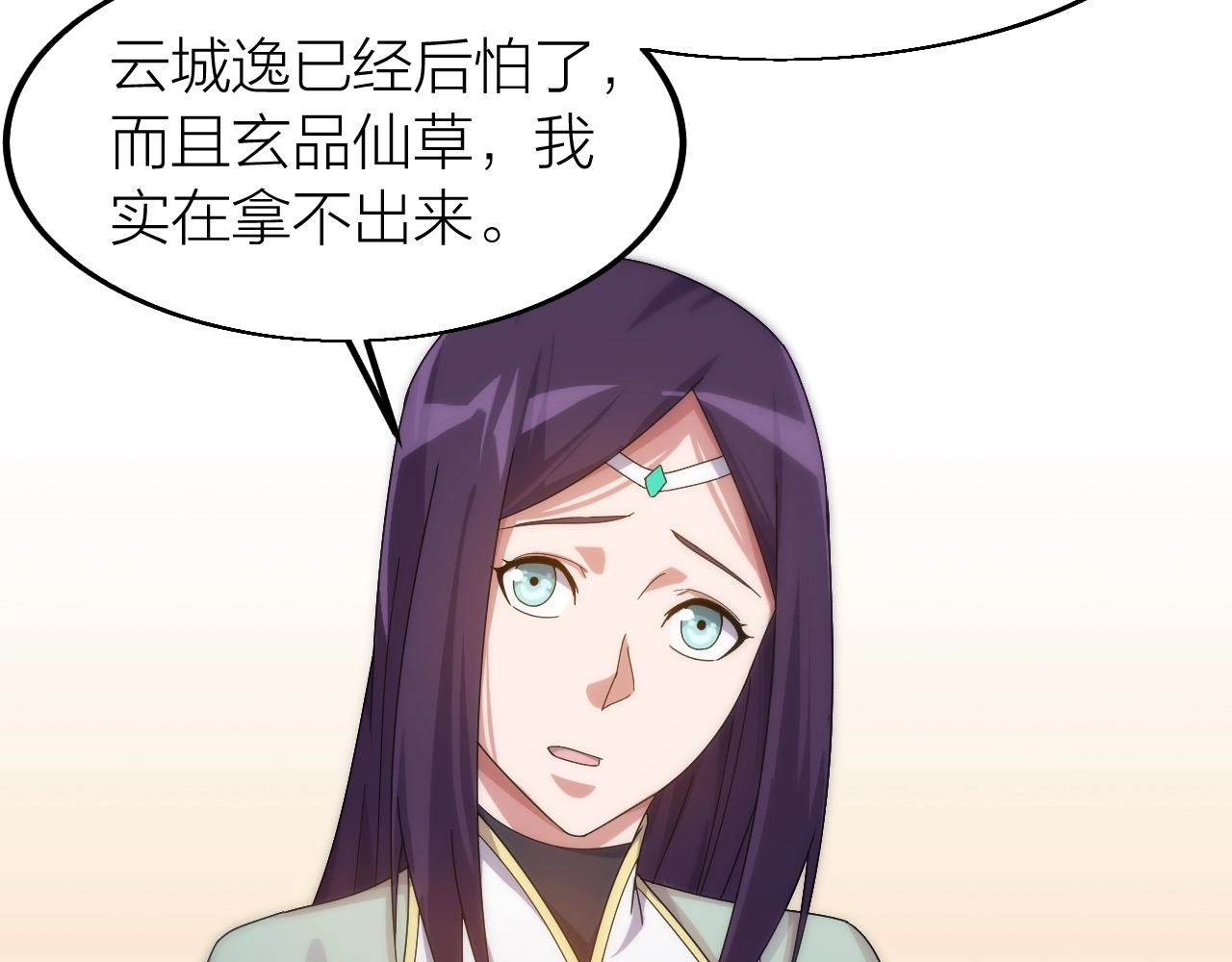 第16话 刑罚宣判(1/3)-第16话