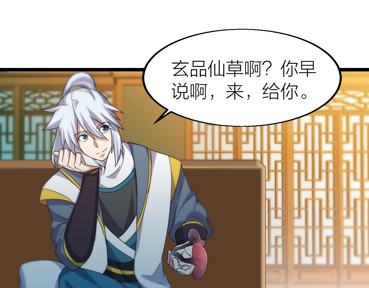 第16话 刑罚宣判(1/3)-第16话