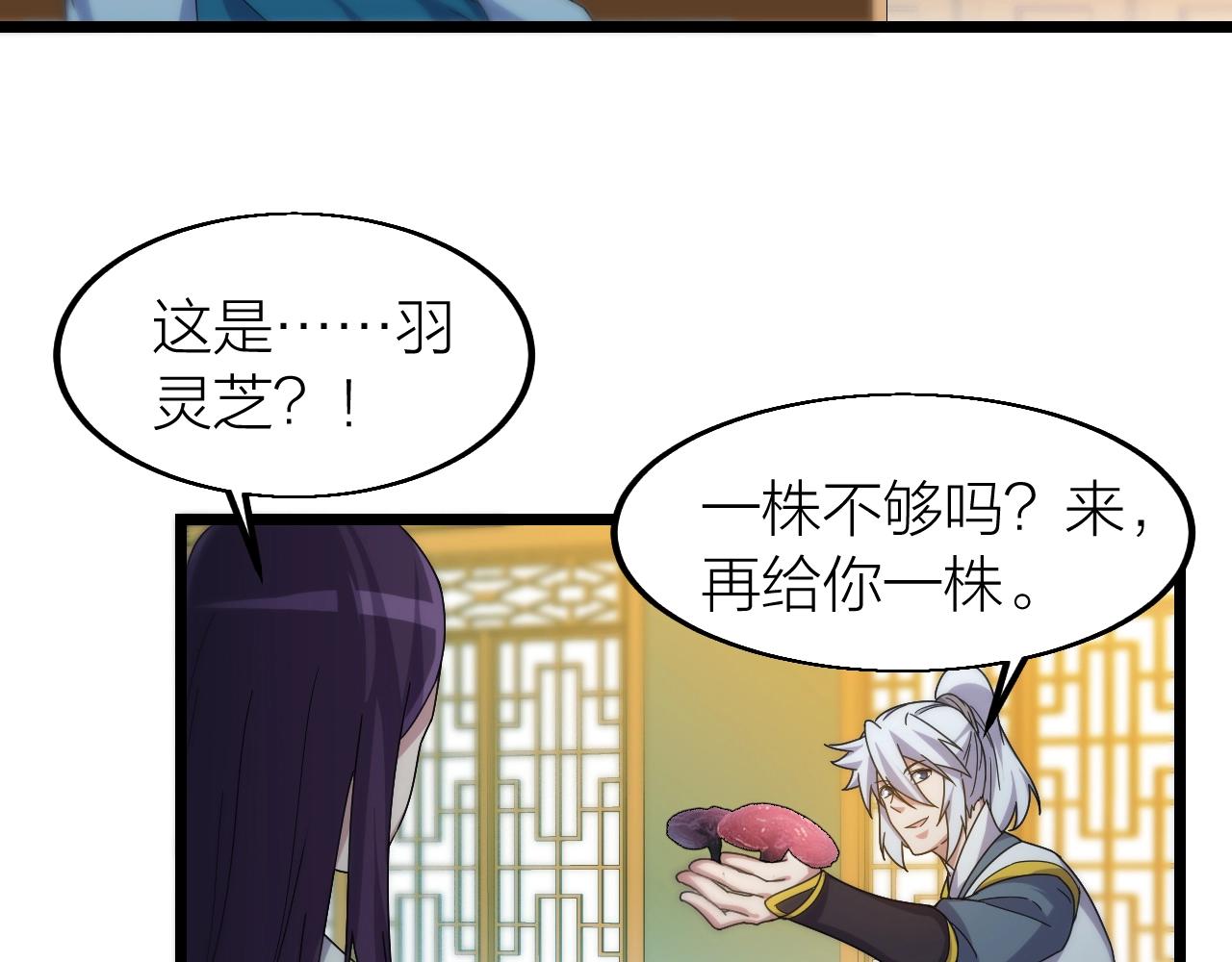 第16话 刑罚宣判(1/3)-第16话