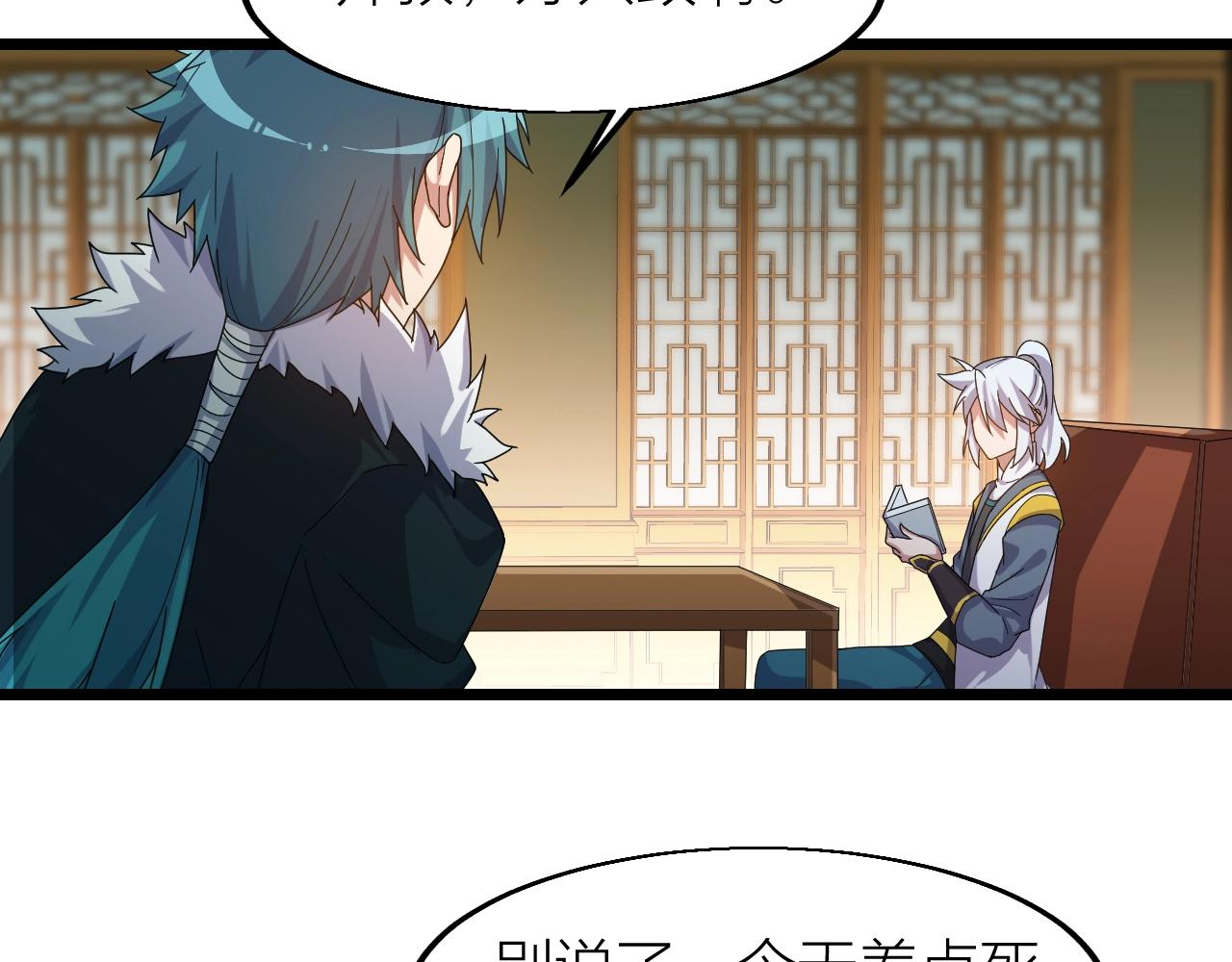 第16话 刑罚宣判(1/3)-第16话