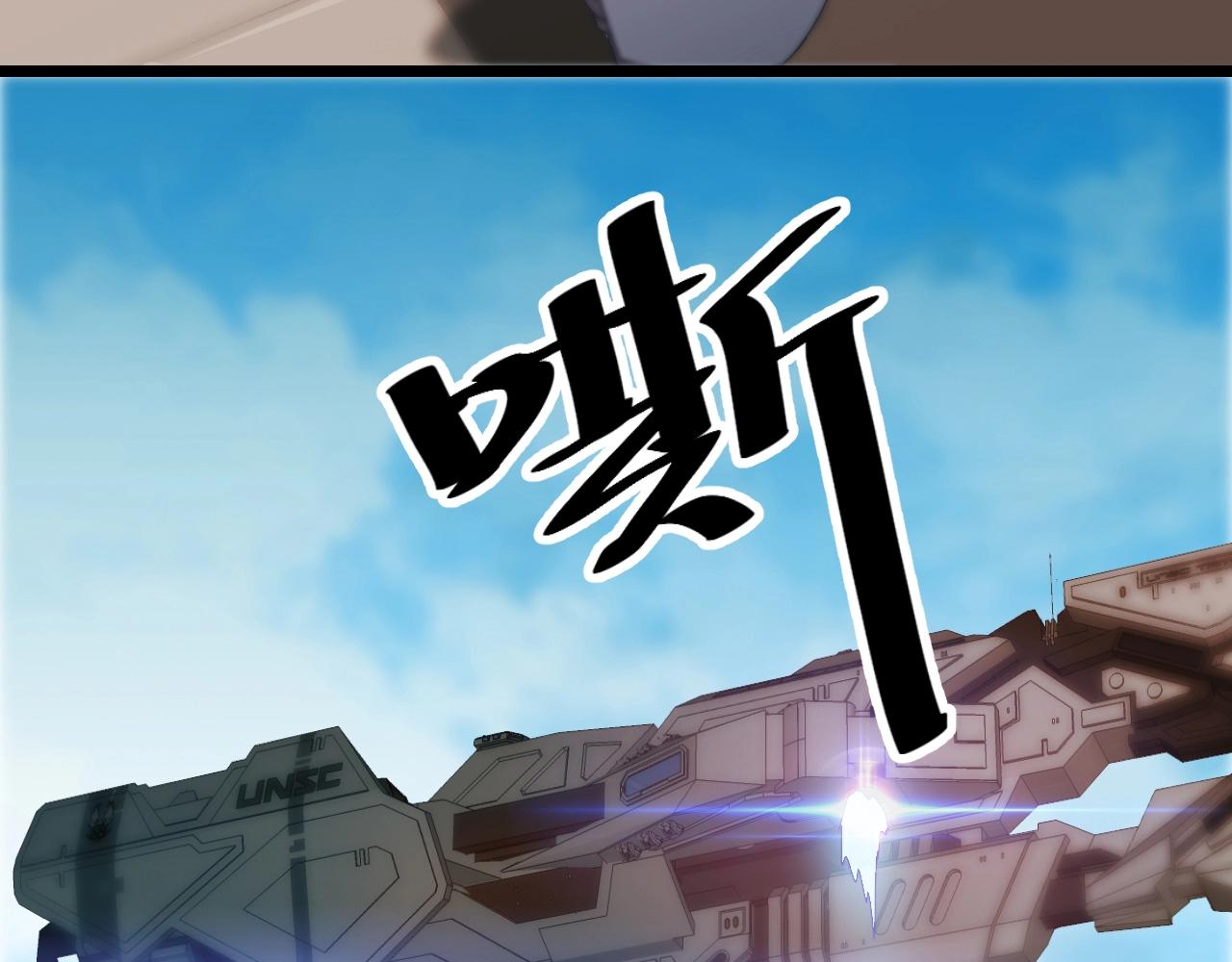 第18话 女神权杖(1/4)-第18话