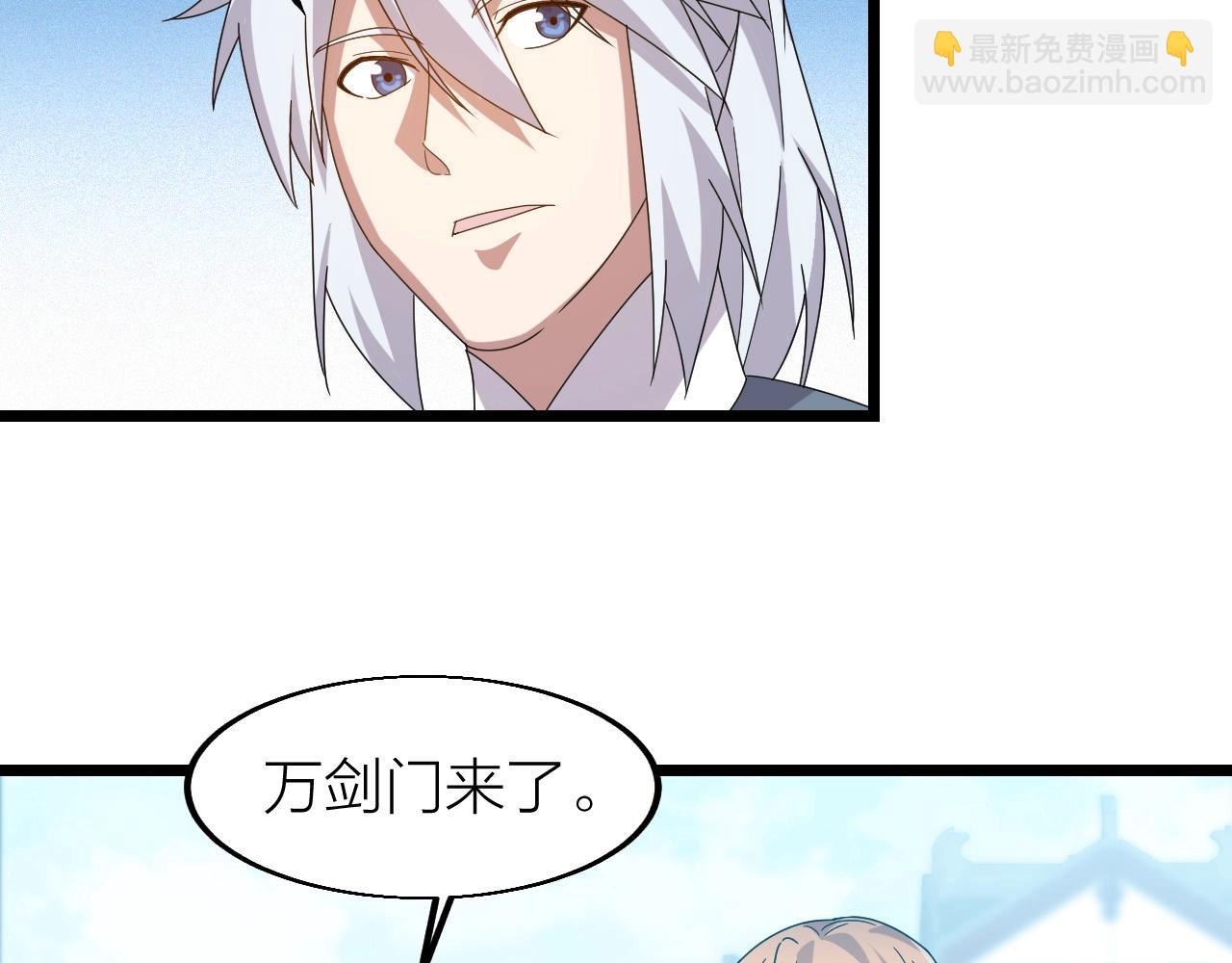 第18话 女神权杖(1/4)-第18话