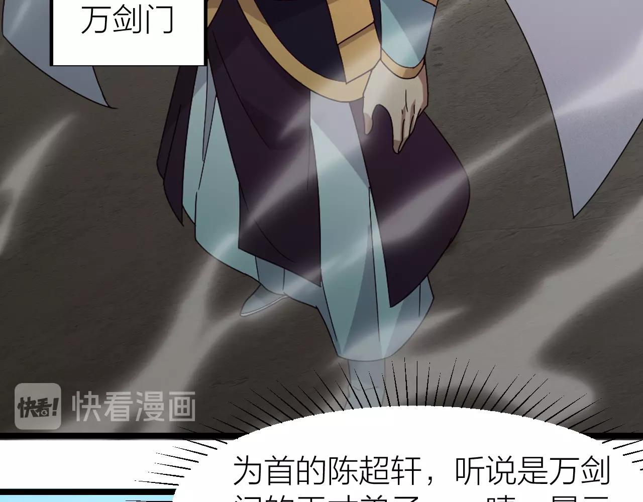 第18话 女神权杖(1/4)-第18话