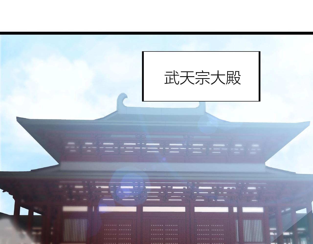 第18话 女神权杖(1/4)-第18话