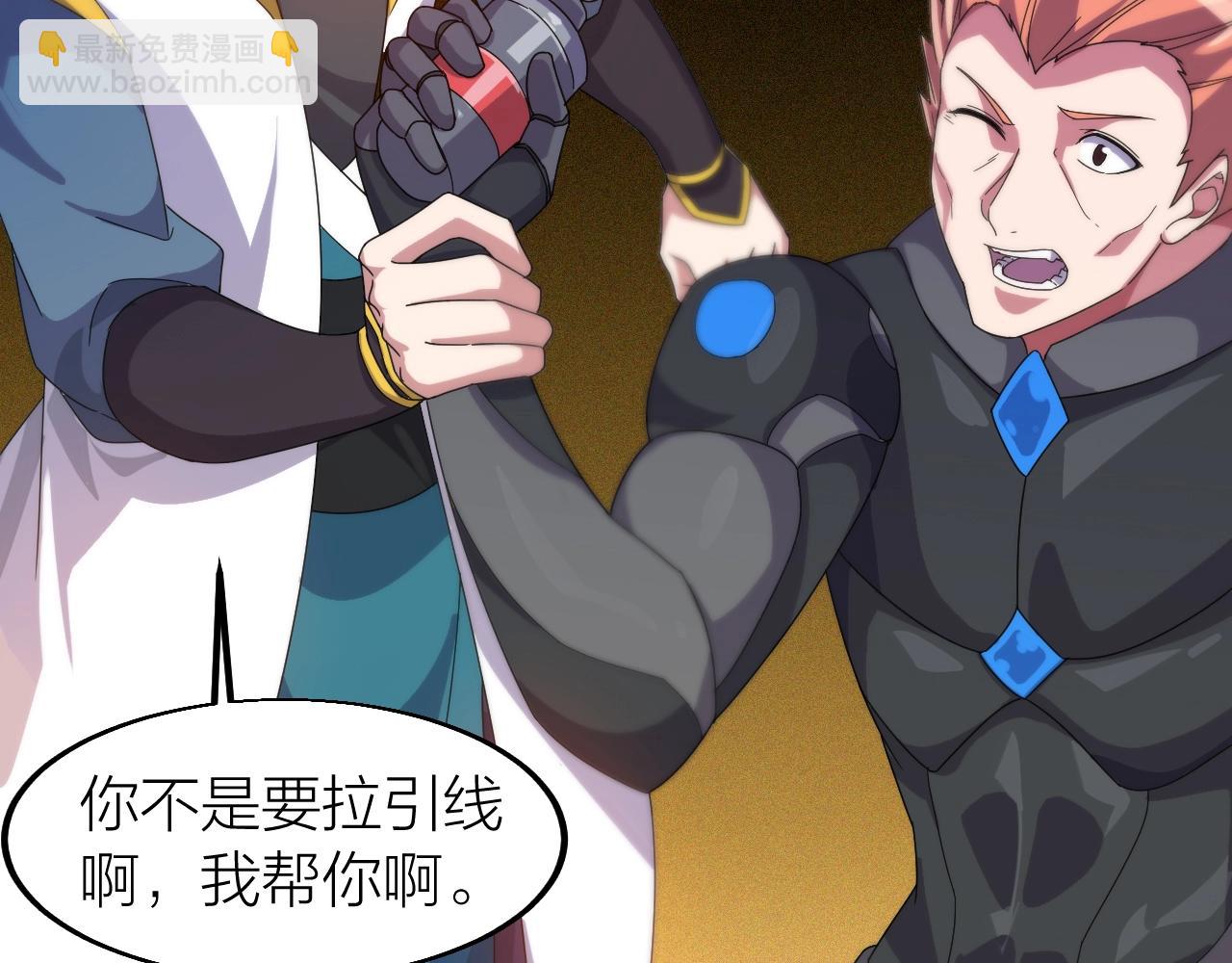 第20话 打劫(1/3)-第20话