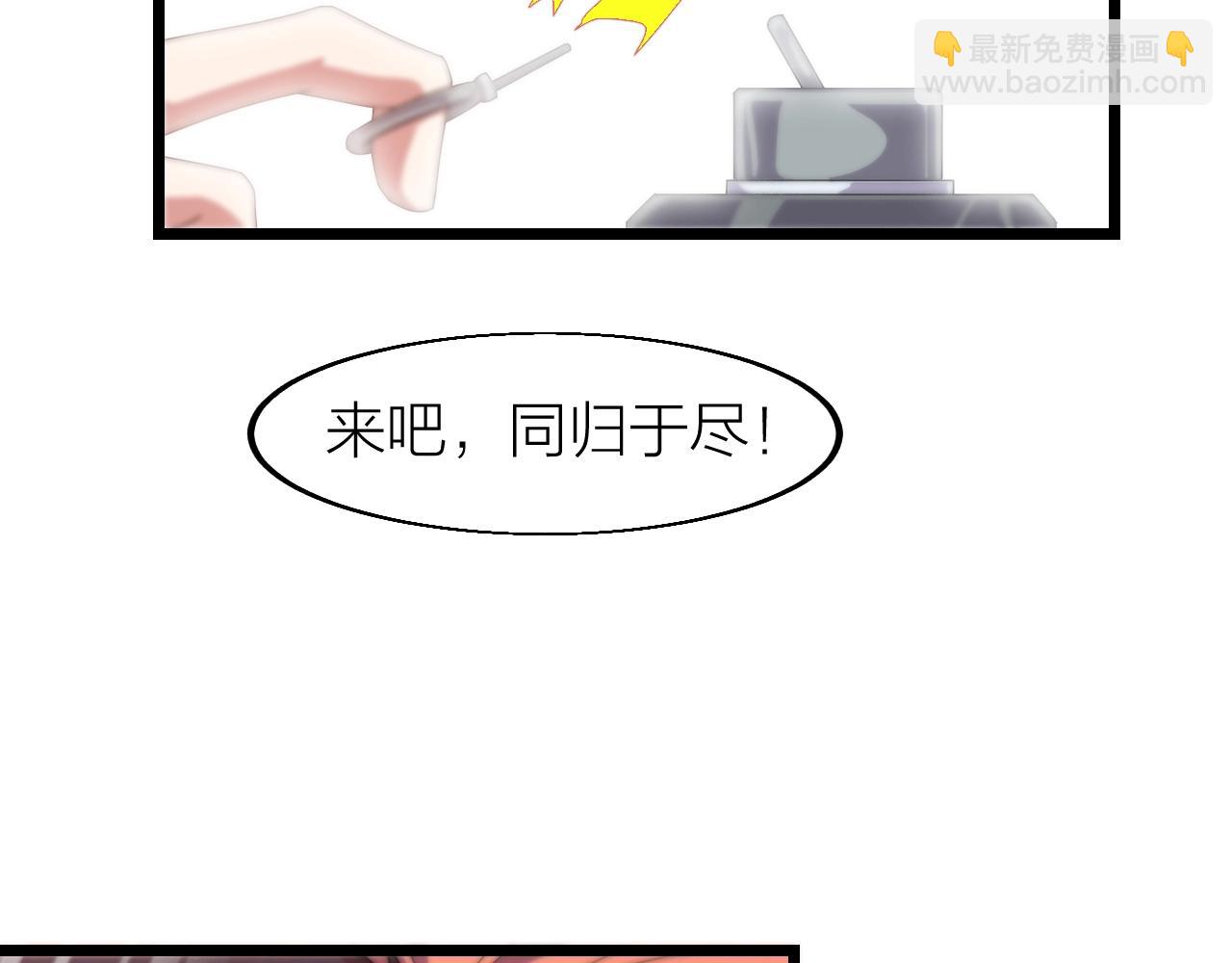 第20话 打劫(1/3)-第20话